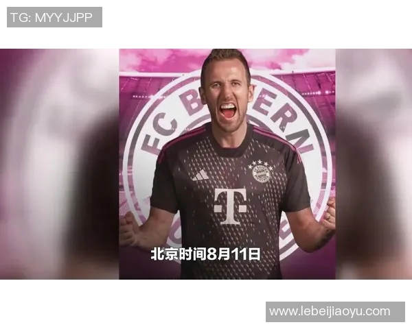 凯恩重磅转会传闻升级或将加盟新东家开启职业生涯新篇章