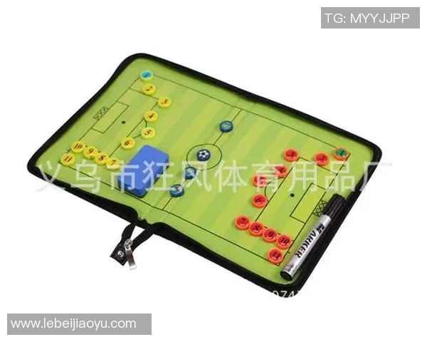 主教练战术板曝光备战细节引发网友热议震撼分析